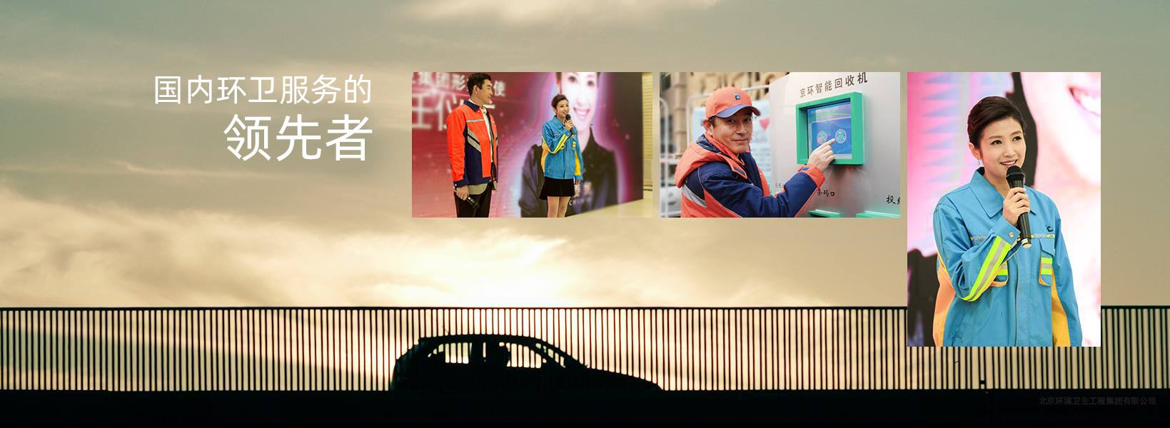 火狐电竞集团形象大使